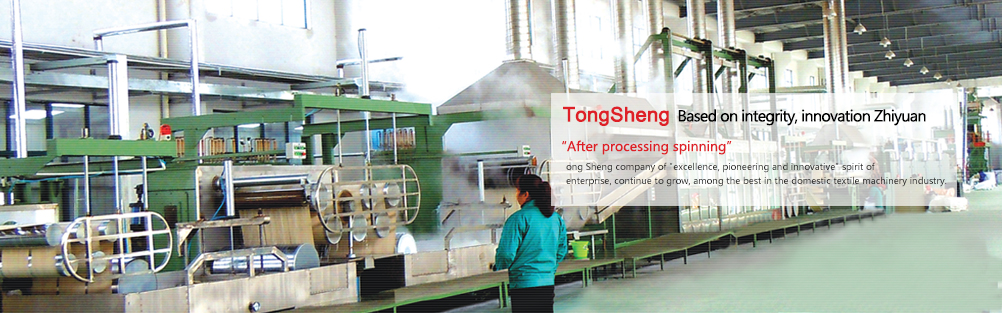 Jiangyin tong sheng machinery co., LTD.<br>Jiangyin Kaijiasheng Machinery Manufacturing Co. Ltd.